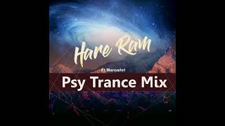 Hare Ram Psy Trance Mix | Elektro Abhiijeet Manu