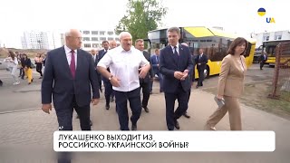 Лукашенко меняет риторику: как глава Беларуси пытается отбелить свою репутацию