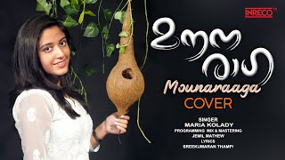 Mounaraaga  | മൗനരാഗ പൈങ്കിളി | Malayalam Cover Song | Maria Kolady