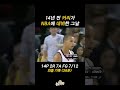 커리의 역사적인 nba 데뷔전