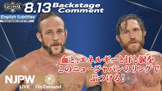 トム・ローラー「血と、エネルギーと、汗と涙を、このニュージャパンのリングでぶつける！」8.13 #G1CLIMAX32 Backstage comments: 2nd match