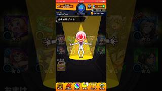 【モンスト】演出最高すぎwww！アゲインガチャチャレンジで〇〇がアゲ玉を落として100連確定はエグい！