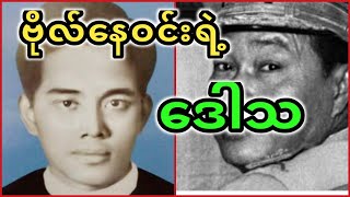 ပါချုပ်ဒေါက်တာကျော်ရင်ကိုလူမြင်ကွင်းမှာလက်သီးစွမ်းပြခဲ့တာကြောင့်. . . .