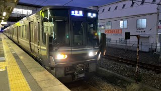 223系1000番台 更新車　W5編成　A普通京都方面野州行き宝殿駅発車‼️