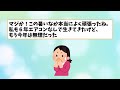 【有益スレまとめ】ガチで節約になった「これが一番」って思うもの教えてww一人暮らし【ガルちゃん】