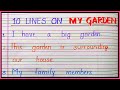 10 Lines essay on my garden in english