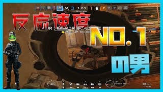 【R6S】ASH弾の本当の使い方ｗｗｗ 反応速度えげつなすぎて快感を得たAnitun.CAG🐸