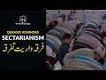 Quranic reminder about Sectarianism  | Quranic Wisdom | The True Knowledge