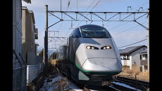 山形新幹線　銀のつばさ　リバイバルカラー　つばさ136号　E3系2000番台L65編成