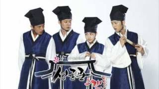 한얼(Han Eol) - 찾았다 (Chajatta) Found  성균관 스캔들SungKyunKwan Scandal (Hangul sub)