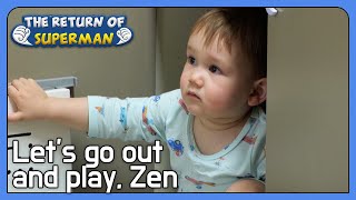 Let's go out and play, Zen [The Return of Superman : Ep.435-5] | KBS WORLD TV 220626