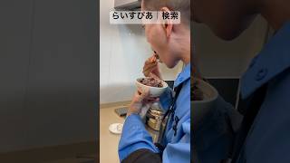 愛知県西尾市安城市碧南市岡崎市お米　黒豆ご飯を炊いてみました！ポリフェノールたっぷりごはん#shorts