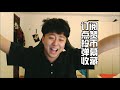 【小潮】小伙疯了？榨出来什么就喝什么，不信你来看！