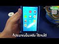 mobile pos มีเครื่องพิมพ์ใบเสร็จในตัว ยี่ห้อ nita รุ่น m1 หน้าจอ 5 นิ้ว แบตอึด รองรับ loyverse 100%