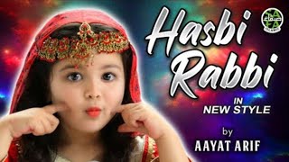 Allah hu Allah  #HasbiRabbi #PositiveLyrics #UrduEnglish #Lyrics