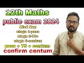 12th Maths-pass + 75+ centum| Last 50 days | public exam-2024