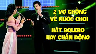 Chiêm Ngưỡng Phần Bolero Hay Cực Đỉnh Của Cặp \