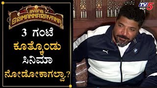 #ASN ಡಿಫ್​ರೆಂಟ್ ವಿಲನ್ ಅವನಲ್ಲ ಇವನೇ | Balaji Manohar | TV5 Kannada