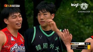 2025.06.01 KUSF 클럽챔피언십3x3 결승
