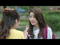 【eng sub】《陪你到世界之巅 gank your heart》第3集 王子璇上门向王一博道歉【芒果tv季风频道】