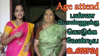 உளுந்தங்களி செய்வது எப்படி/Uluntham Kali/Ulundhu Kali in Tamil/Black gram porridge in tamil