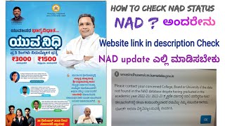 How to check NAD status..How to update NAD for Yuva Nidhi.. #NAD #congressguarantee