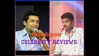 Naachiyaar Movie Celebrity Reviews | Jyothika | Bala | G V Prakash |