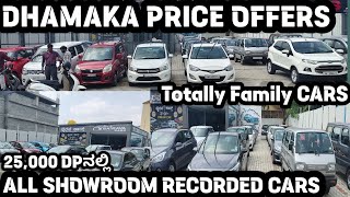 #Starting @ 25000 Rs DP #Sale ..Pre Owned @BAIRAVA CARS MYSURU #Multibrand Car Showroom.