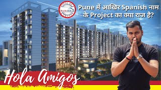 Pune के इस Project का नाम Spanish है | Magarpatta City के पास स्थित है | Sukhwani Hermosa Casa 2020