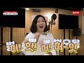 아이러브캐릭터tv 성우 김채하 인터뷰_애니메이션 속 그 목소리