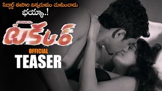 TAKKAR Telugu Movie Official Teaser || Siddharth || Divyansha Kaushik || Telugu Trailers || NS