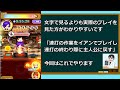 【flo】高難易度の制作でタイムを縮めるコツ！【全ライフカンストマン】