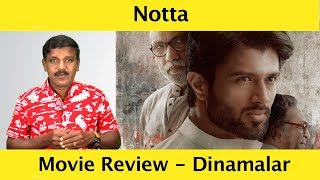 NOTA  - TAMIL | Vijay Deverakonda | Anand Shankar | Dinamalar review