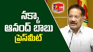 Counter Attacks on CM Jagan Comments in Pedakurapadu | Nakka Anandbabu Press Meet || LIVE