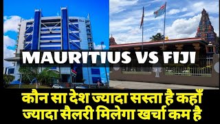 Fiji VS Mauritius which Country is Batter to living Students worker cost OF Living Mauritius Vs Fiji