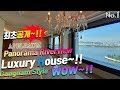 방탄소년단 뷔APELBAUM Panorama Riverview  luxury house~!! bts  Gangnam Style WOW~!!