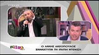 Entertv: Λαζόπουλος για Ντενίση