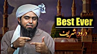 Best Ever Quranic Durood Shareef By Engineer Muhammad Ali Mirza
