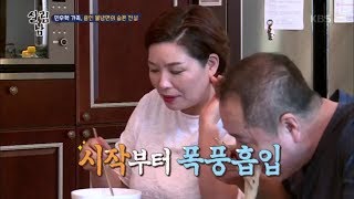 살림하는 남자들2 - 민우혁 가족, 여름 맞이 시원한 물냉면으로 폭풍 먹방!.20180606