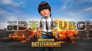 【生配信】あの人達とドン勝を目指す【PUBG】