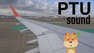 A320の盛大なギュルギュル音！(PTU sound)