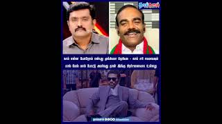 சரிக்கு சமமாக கால் மேல் கால் போட்டு அமர்வது தான் இங்கு பிரச்சனையாக உள்ளது | #vck #aadhavuarjun