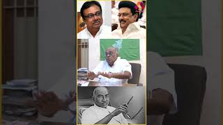 இதுக்கு காமராஜருக்கு செருப்பு மாலை போட்டிருக்கலாம் | #evkselangovan #mkstalin #kamarajar