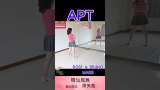 #apt #rose #brunomars #kpop #舞蹈教學 #零基礎 #dance #dancing #韓舞