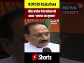 shorts virendra sachdeva ने kejriwal को बताया “भ्रष्टाचार का सुल्तान” delhi elections n18s