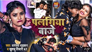 #VIDEO#Khesari Lal  New Song Lagalu Jahar|| लागेलू जहर|#Shilpi Raj Shweta New Bhojpuri songs2021