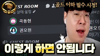 서든어택 랭크전 골드분들 필수 시청 ! 티어 쫙 올려드립니다