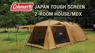 Coleman tough screen 2- room house /MDX