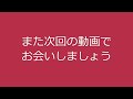 高崎市新町周辺を散策するツーリング