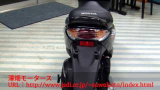 中古車　ホンダ　スマートDio　Z4　　茨城県日立市バイク修理　澤畑モータース